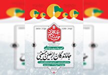 فیلم؛ تولید کلیپ «عهد می‌بندیم» توسط نوجوانان موکب شهید آرمان فرهنگسرای مترو