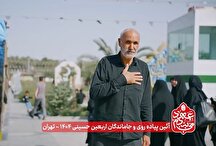 فیلم؛ آیین عزاداری و پیاده‌روی جاماندگان اربعین حسینی در تهران