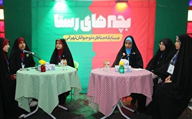 هفتاد و چهارمین نشست «بچه‌های رستا» در فرهنگسرا‌های تهران