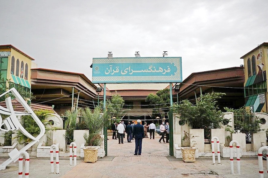 برنامه‌هایی برای اوقات فراغت نوجوانان در فرهنگسرای قرآن