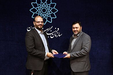 عکس؛ انتصابات جدید در سازمان فرهنگی هنری شهرداری تهران