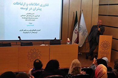 عکس؛ اولین نشست تخصصی «بوم محتوا» در فرهنگسرای سرو برگزار شد
