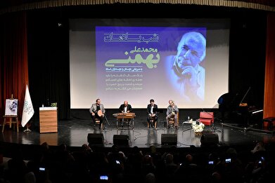 عکس؛ شب یادمان محمدعلی بهمنی در فرهنگسرای ارسباران