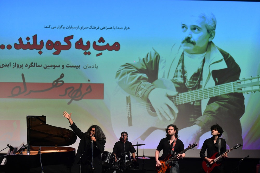 یادمانی برای خواننده «گنجشکک اشی‌مشی»/ فرهاد هنری مردانه داشت