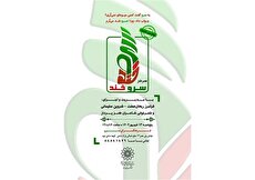 چهارمین نشست عصر طنز سروخند در فرهنگسرای سرو برگزار می‌شود