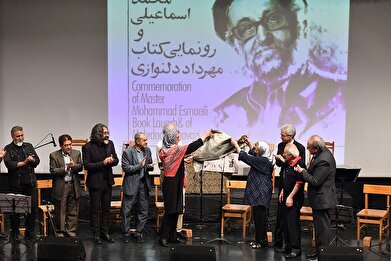 عکس؛ آیین یادمان محمد اسماعیلی و رونمایی کتاب مهرداد دلنوازی در فرهنگسرای ارسباران