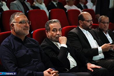 عکس؛ ویژه‌برنامه «رحمة للعالمین» با حضور شهردار تهران و وزیر امور خارجه در پردیس ملت