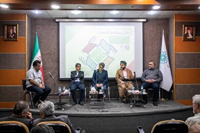 عکس؛ نشست تخصصی «نقش رسانه‌ها در تقویت وحدت و همبستگی اجتماعی»در فرهنگسرای رسانه