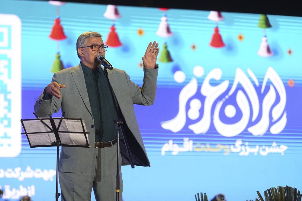 «ایران عزیز» به حفظ وحدت اقوام کمک می‌کند/ تاکید بر نیاز جامعه به نشاط
