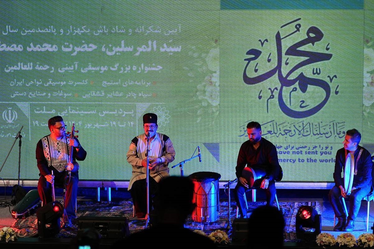 نغمه‌سرایی اقوام ایرانی به مناسبت ایام ولادت «رحمت للعالمین»