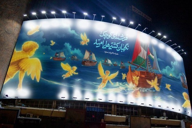 «کاروان صُمود» جدیدترین دیوارنگاره میدان ولی‌عصر(عج) شد