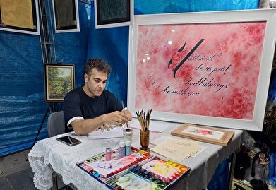 عکس؛ فرهنگسرای خانواده در ویژه‌برنامه «ایران عزیز»