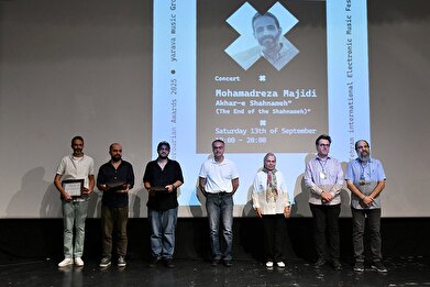 عکس؛ آیین اختتامیه دو جشنواره و فستیوال بین‌المللی موسیقی در فرهنگسرای ارسباران