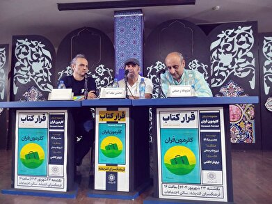 عکس؛ رویداد «قرار کتاب»، در فرهنگسرای اندیشه
