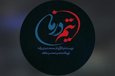 روایت جنگ ۱۲روزه در نخستین قسمت‌های یک سریال