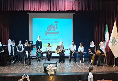 عکس؛ ویژه‌برنامه «آوای نو» در فرهنگسرای خانواده