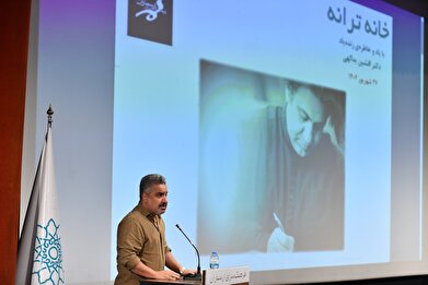 عکس؛ نشست ماهانه «خانه ترانه» در فرهنگسرای ارسباران