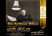 نشست تخصصی نگاهی به موسیقی فیلم‌های «سِر آرتور بلیس» در فرهنگسرای ارسباران