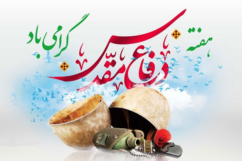 مسابقه روایتگری نوجوانان فرهنگسراهای تهران در هفته دفاع مقدس