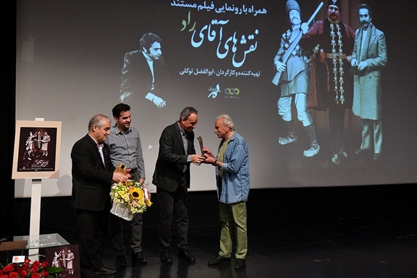 هنرمندان از ایرج راد تمجید و قدرانی کردند