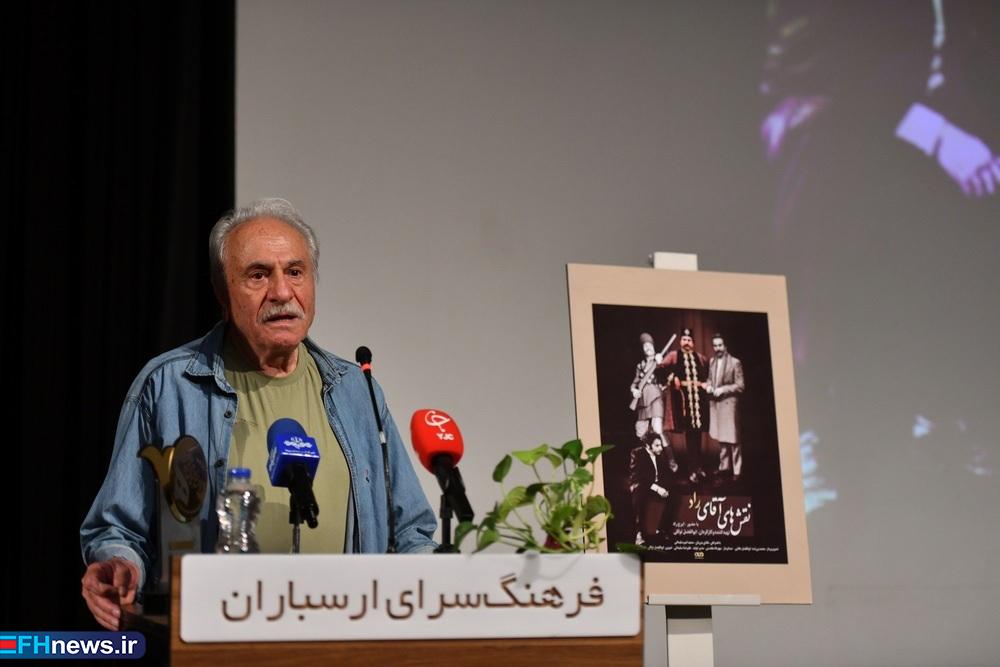 هنرمندان در فرهنگسرای ارسباران از ایرج راد قدردانی کردند