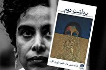 روایتی از پاک‌سازی قومی توسط رژیم صهیونیستی در داستان نویسنده فلسطینی
