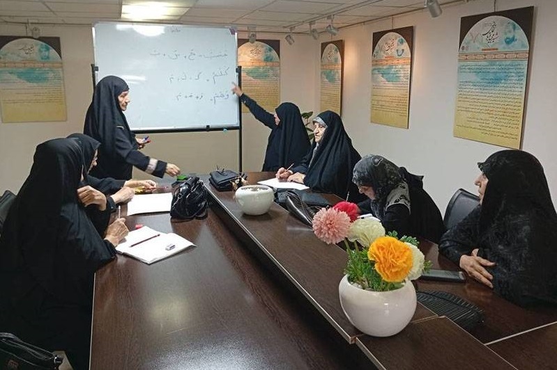 محفل انس با قرآن ویژه مادران شهدا در فرهنگسرای رضوان