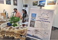 عکس؛ معرفی و رونمایی دو کتاب «مید و مدرنیته» و «جامعه شناسی بالینی» در فرهنگسرای خانواده