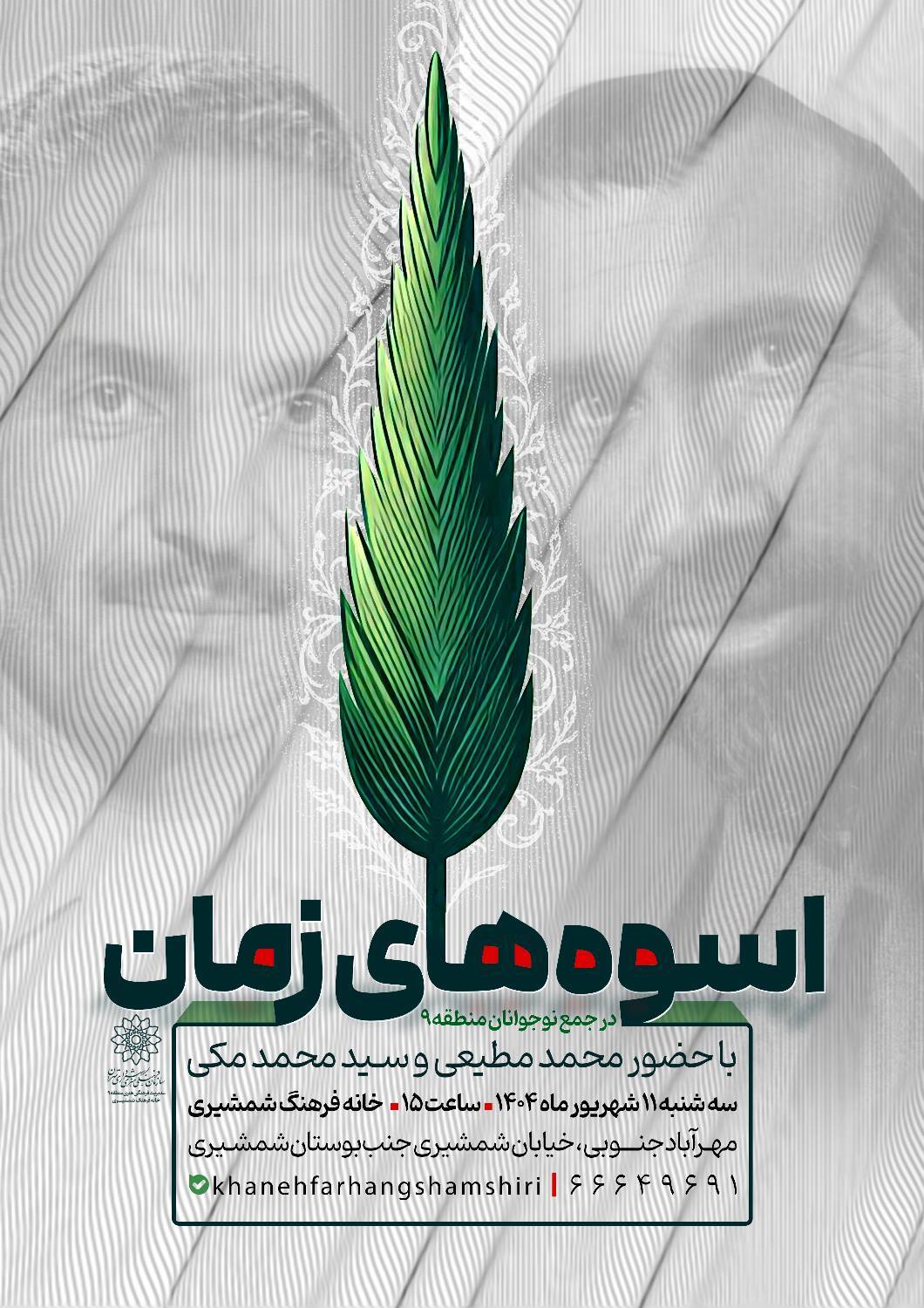 کارگاه