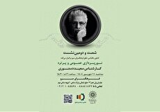 شصت و دومین نشست کانون عکاسی شفق در فرهنگسرای سرو