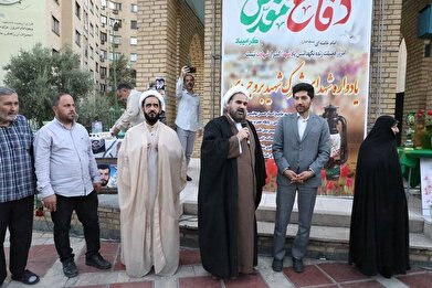 عکس؛ گرامیداشت شهید میر سعید حسینی در منطقه ۱۵