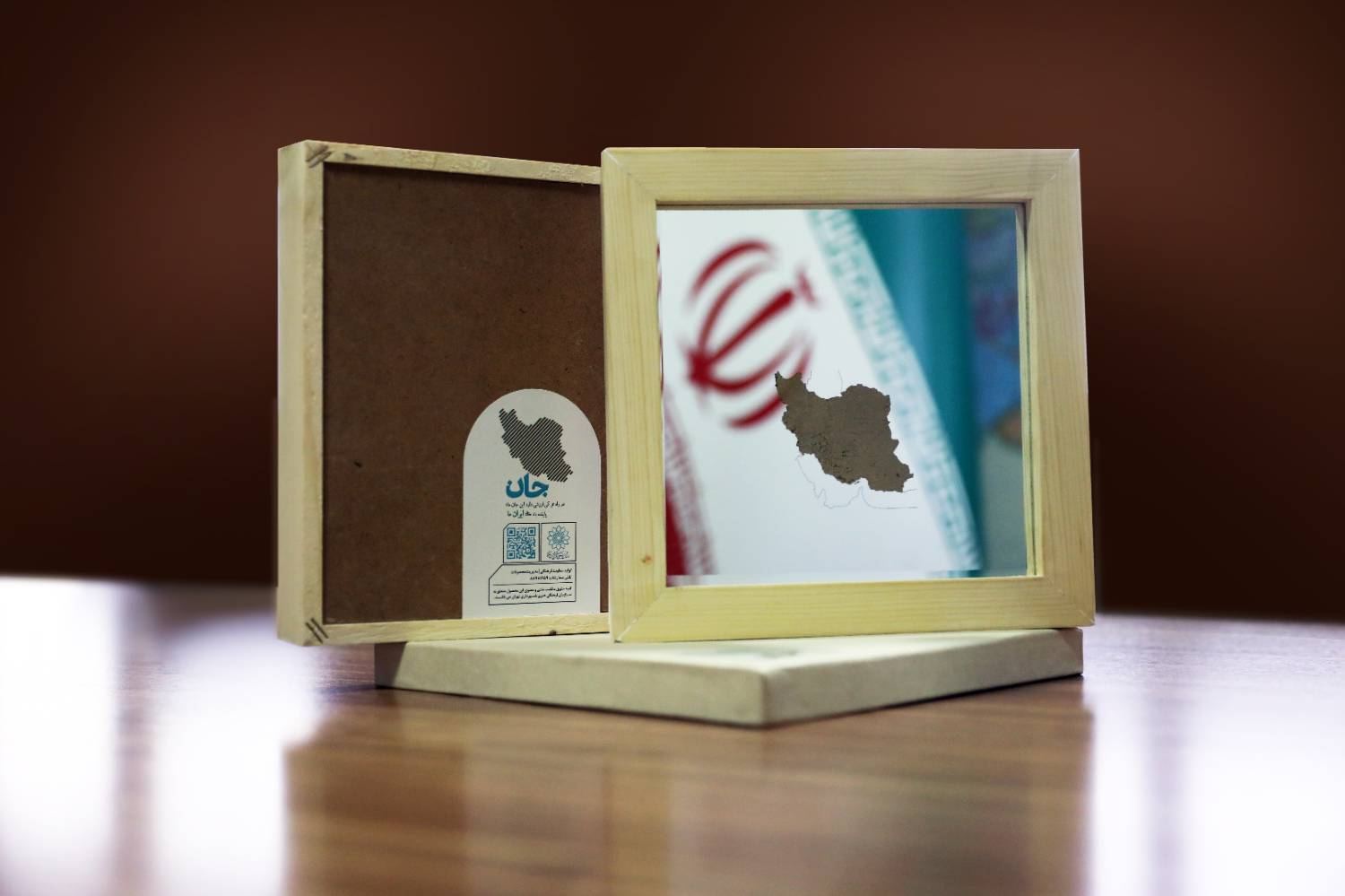 روایت تن و وطن در قاب «جان» گرفت