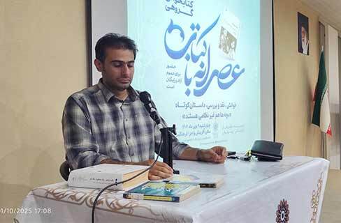 نقد داستان کوتاه «بچه‌ها هم غیر نظامی هستند» هاینریش بل: بیانیه‌ای اخلاقی و جهانشمول علیه فراموشی معصومیت