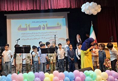 عکس؛ ویژه برنامه «شادمانه» در فرهنگسرای خانواده