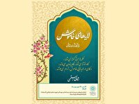 نمایشگاه «لایه‌های خاموش» در فرهنگسرای اندیشه
