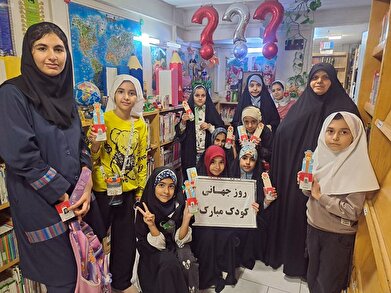 عکس؛ بازدید کودکان مسجد کمیل از کتابخانه شهید جهان آرا به مناسبت روز جهانی کودک