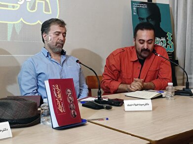 عکس؛ نقد و بررسی «در جست‌وجوی نظریه‌های اجتماعی در گفتمان شریعتی» در خانه موزه دکتر شریعتی