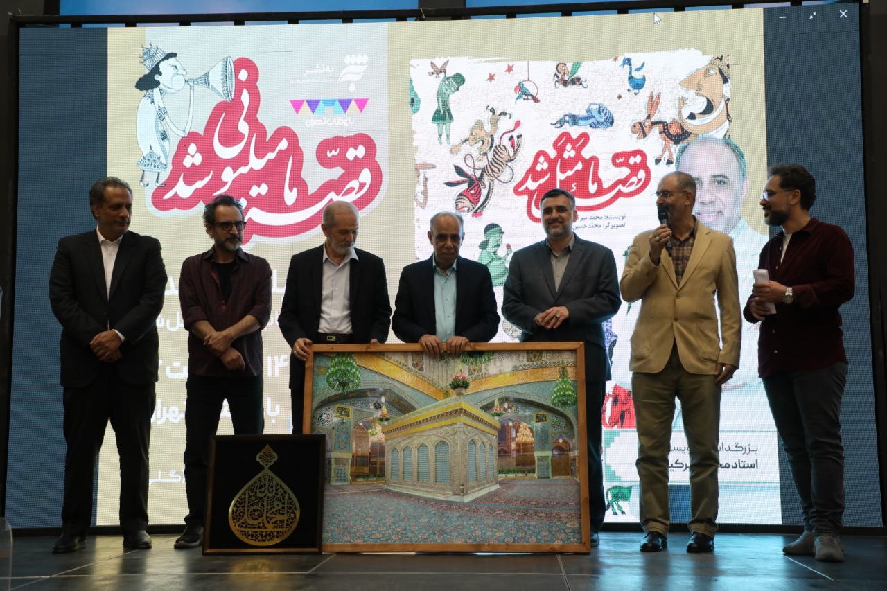 جشن یک میلیونی شدن شمارگان مجموعه «قصه ما مثل شد» در باغ کتاب برگزار شد