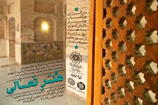 ورک‌شاپ دانش‌آموزی به همراه تور بازدید از موزه‌های محله پامنار