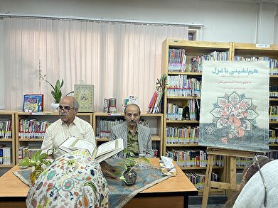 عکس؛ بزرگداشت روز حافظ در کتابخانه شقایق