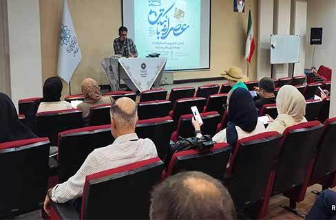 نقد جامعه‌شناختی، تاریخی و ساختاری بر داستان «چپ‌دست‌ها» اثر گونتر گراس