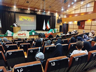 عکس؛ ویژه‌برنامه «یادی از لاله‌های وطن» به همت فرهنگسرای کار و تعاون