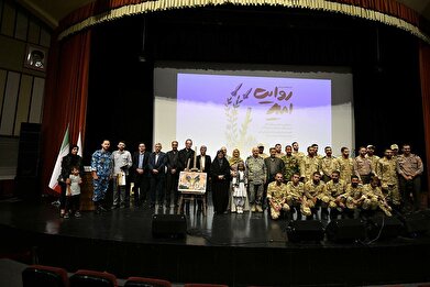 عکس؛ آیین اختتامیه پویش ملی «روایت امید» در فرهنگسرای ارسباران