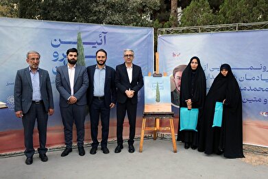 عکس؛ آیین «سروقامتان» در فرهنگسرای امام(ره) برگزار شد