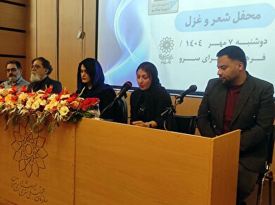عکس؛ سی‌امین نشست کانون ادبی سما سرو