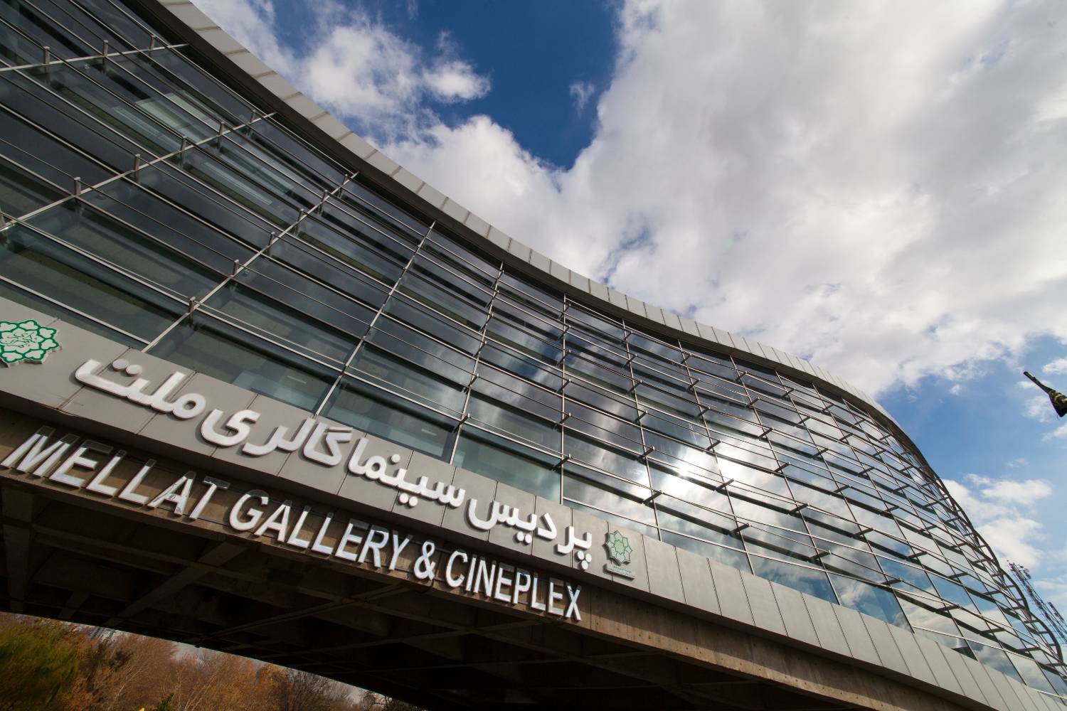 پردیس سینمایی ملت خانه جشنواره فیلم شهر شد/ آغاز نهمین دوره از ۱۹ آبان