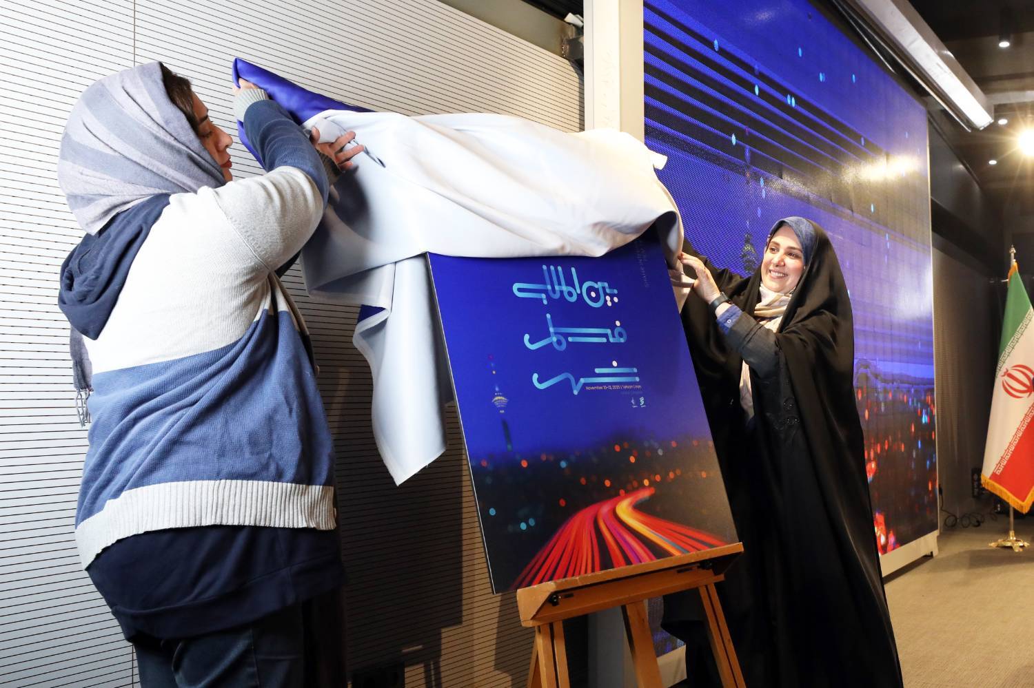 شهر روی پرده؛ نهمین جشنواره فیلم شهر با محوریت فیلمنامههای شهری آغاز میشود شهر روی پرده؛ نهمین جشنواره فیلم شهر با محوریت فیلمنامههای شهری آغاز میشود