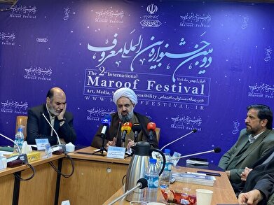 کنگره بین‌المللی شعر «نبی رحمت» برگزار می‌شود