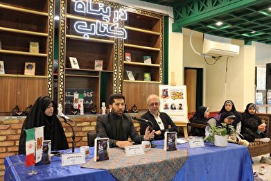 عکس؛ رونمایی و نقد کتاب «یرحا» در کافه کتاب فرهنگسرای خاوران