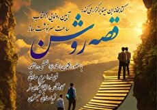 رونمایی و نقد کتاب «ساعت سرنوشت‌ساز» در کتابخانه ابن‌سینا